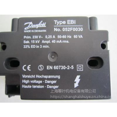 丹佛斯 EBI0055系列電子點火變壓器